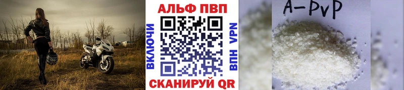 Alpha-PVP СК Щигры