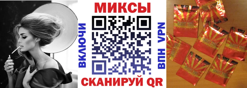 Бутират жидкий экстази  Щигры 