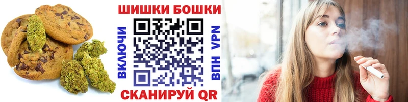 Еда ТГК конопля  Щигры 