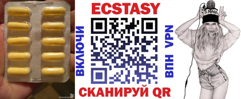 Ecstasy Cube  продажа наркотиков  Щигры 
