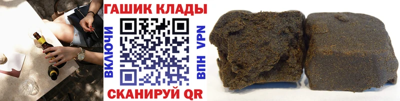 Гашиш гашик  Щигры 