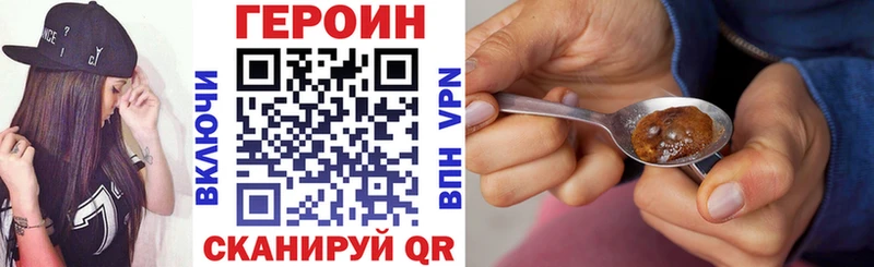 ОМГ ОМГ Щигры Героин герыч