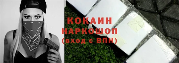 героин Зерноград