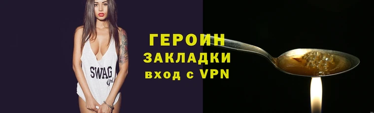 экстази Зеленокумск