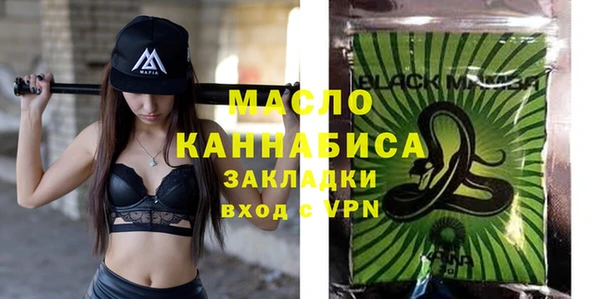 мяу мяу кристалл Горнозаводск