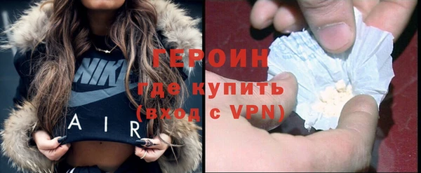 винт Горно-Алтайск