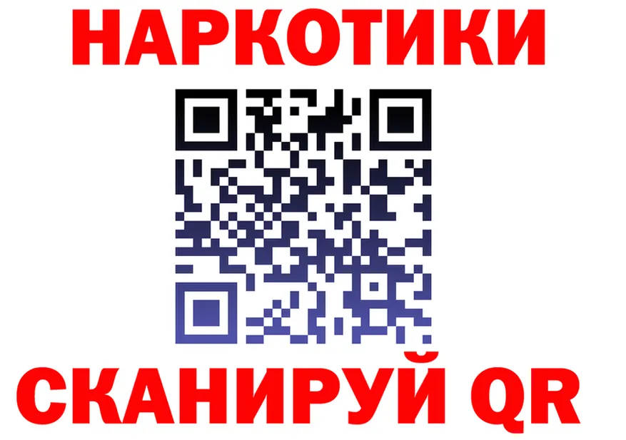 A PVP СК tor даркнет МЕГА Щигры