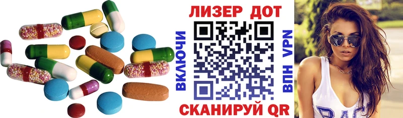 Лсд 25 экстази кислота  кракен   Щигры  закладка 