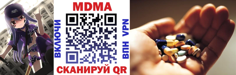блэк спрут ONION  Щигры  МДМА VHQ 