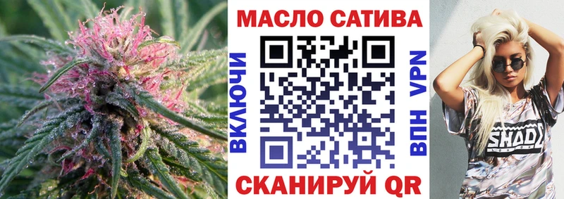 ТГК вейп  Щигры 